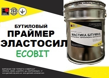 Праймер Эластосил-11-06 Ecobit бутиловый ( герметик) для герметизации швов ТУ 6-02-775-73 